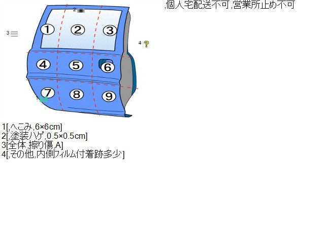 ハイゼット 左ＲドアＡＳＳＹ 3BD-S710V 67004-B5280