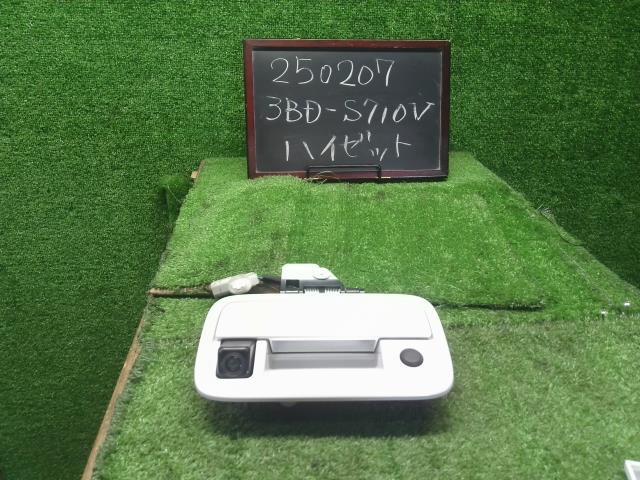 ハイゼット アウターハンドル 3BD-S710V 69090-B5110-A1