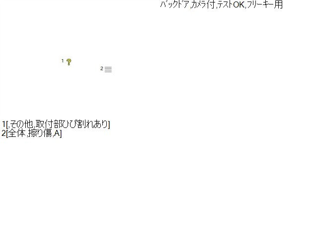 ハイゼット アウターハンドル 3BD-S710V 69090-B5110-A1