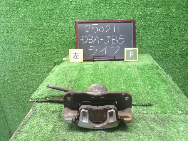 ライフ 左Ｆキャリパー DBA-JB5 45019-S2K-013