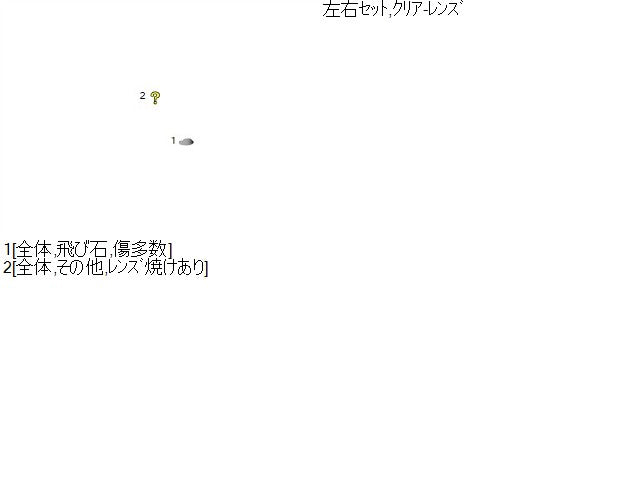 ノート 左フォグランプ DBA-E12