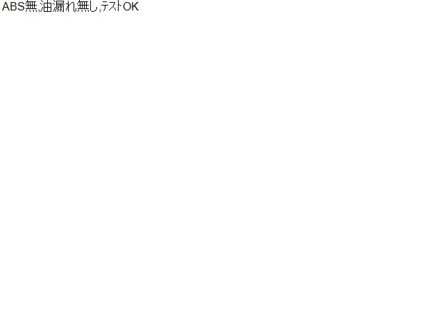 ライフ ブレーキマスターＡＳＳＹ CBA-JB5 46100-SFA-951