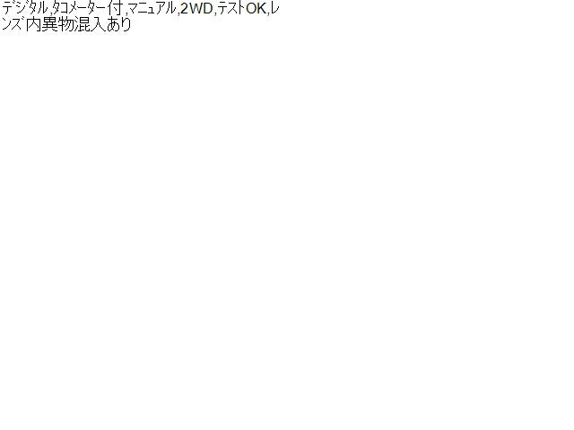 ＫＥＩ スピードメーター CBA-HN22S 34100-83GC0