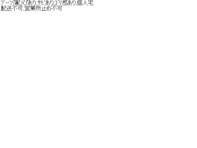 フリード Ｒプロペラシャフト DBA-GB4 40100-SYZ-003