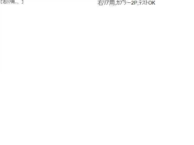 パッソ ＡＢＳセンサー DBA-KGC35 89545-B1070