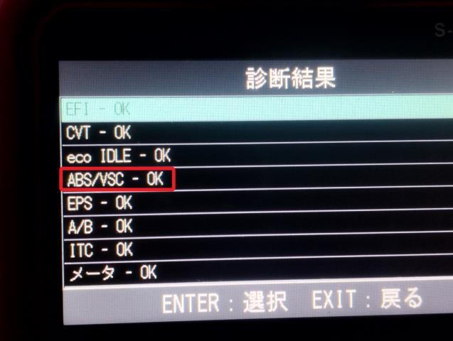 パッソ ＡＢＳセンサー DBA-KGC35 89546-B1070