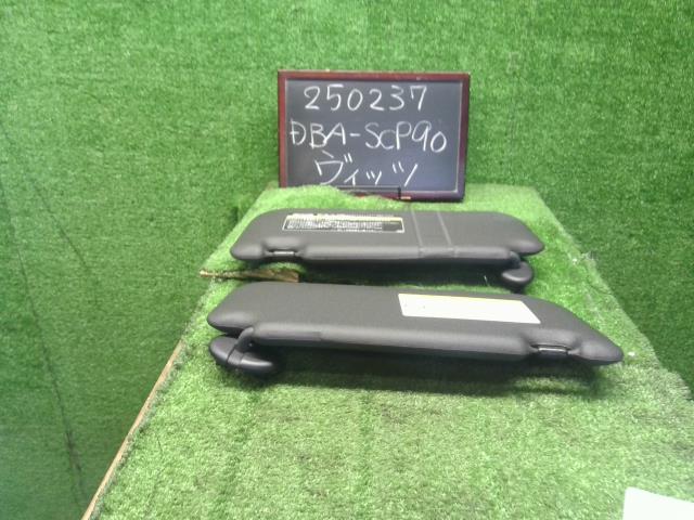 ヴィッツ サンバイザー DBA-SCP90 74310-52750-B0