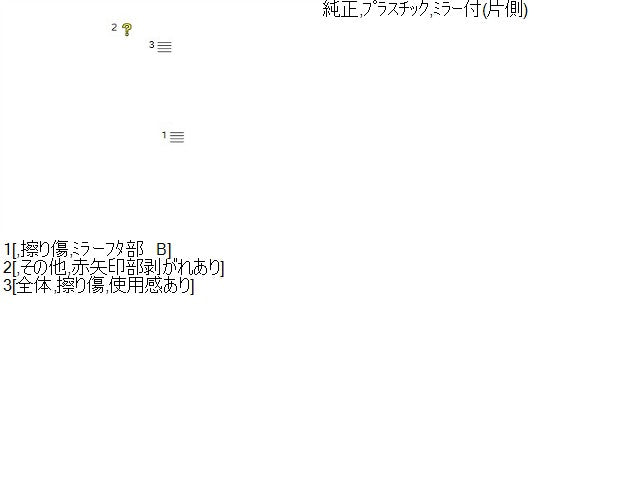 ヴィッツ サンバイザー DBA-SCP90 74310-52750-B0