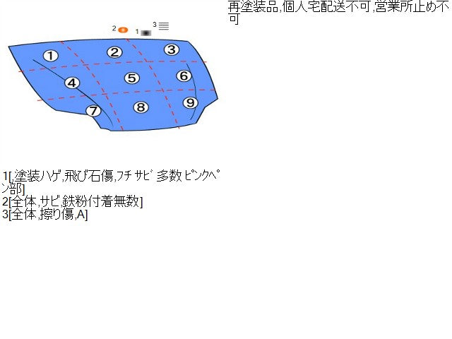 ミライース ボンネットフード DBA-LA310S 53301-B2331