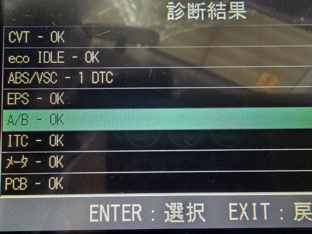 ミライース ヒューズボックス DBA-LA310S 82600-B2500