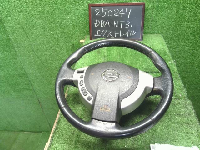 エクストレイル ステアリングホイール DBA-NT31 48430-JG01A