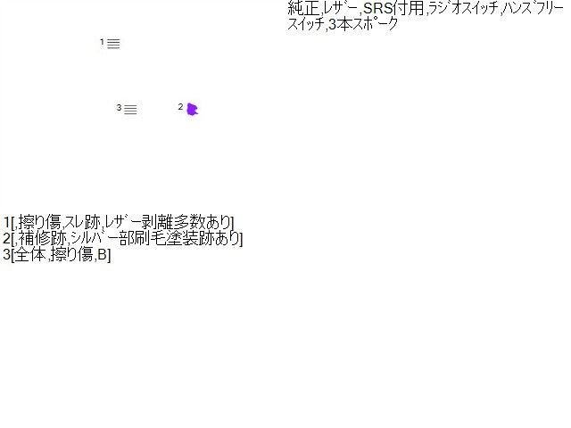 エクストレイル ステアリングホイール DBA-NT31 48430-JG01A