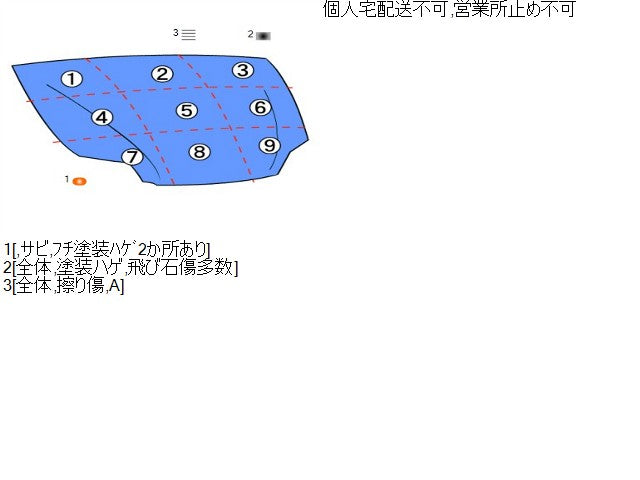 フィアット 500 ボンネットフード ABA-31212