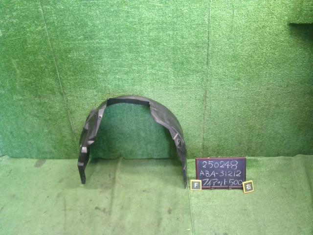 フィアット 500 右Ｆインナーフェンダー ABA-31212