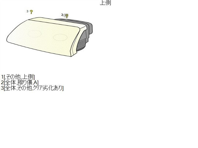フィアット 500 左ヘッドランプＡＳＳＹ ABA-31212