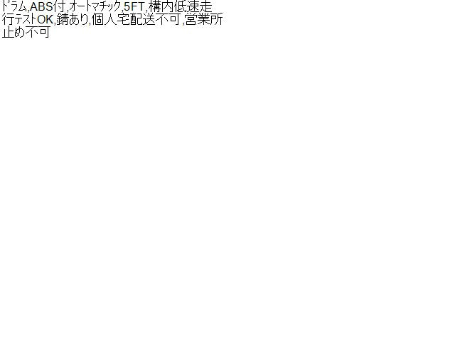 フィアット 500 ＲアクスルホーシングＡＳＳＹ ABA-31212