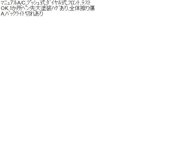 フィアット 500 Ａ／Ｃスイッチパネル ABA-31212