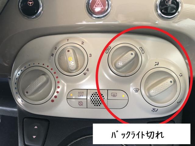 フィアット 500 Ａ／Ｃスイッチパネル ABA-31212