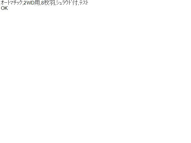 フィアット 500 電動ファン ABA-31212