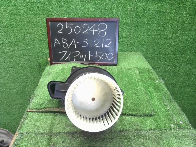 フィアット 500 ヒーターブロアモーター ABA-31212