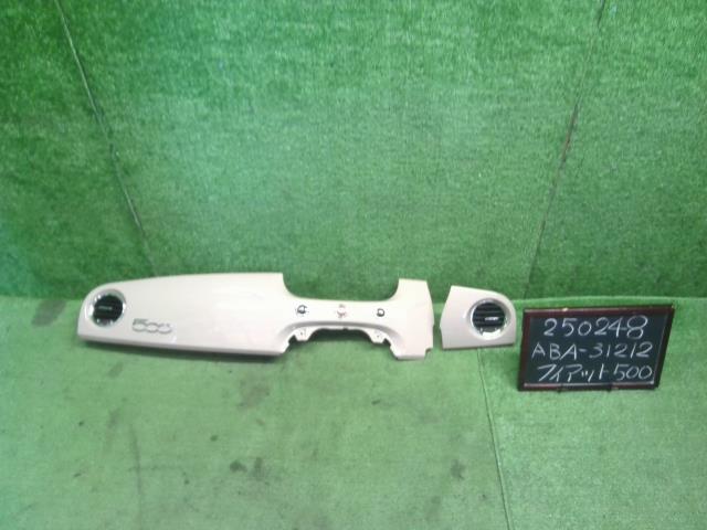 フィアット 500 ダッシュパネル ABA-31212