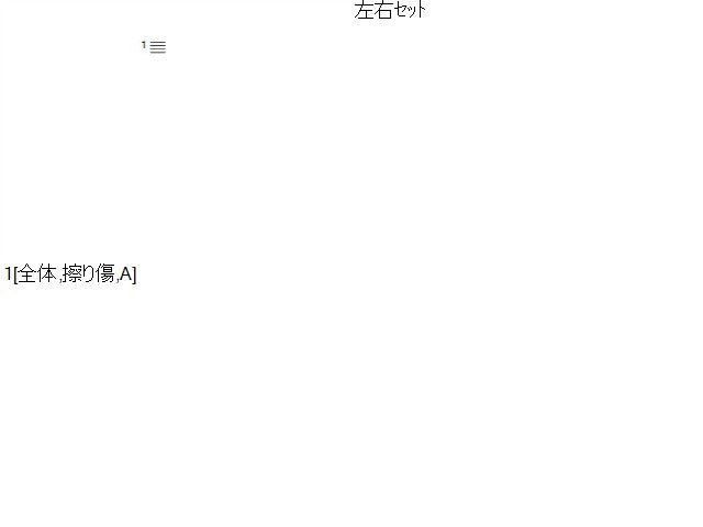 フィアット 500 ダッシュパネル ABA-31212