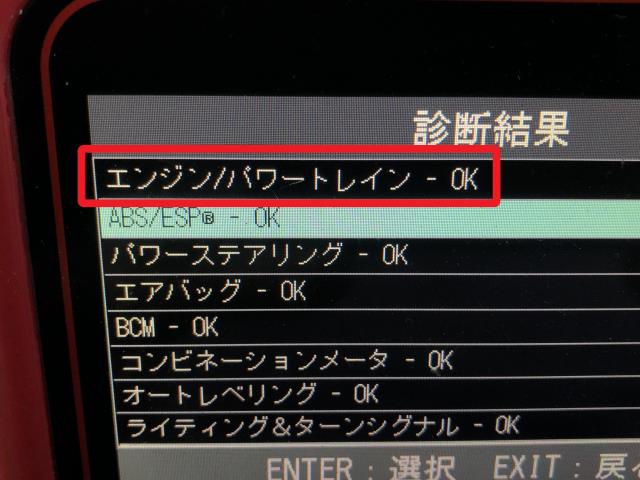 アルト オーツーセンサー DBA-HA36S 18213-74P10