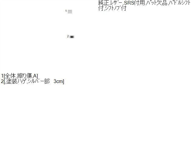 ヴォクシー ステアリングホイール DBA-ZRR70W 45100-28470-B0