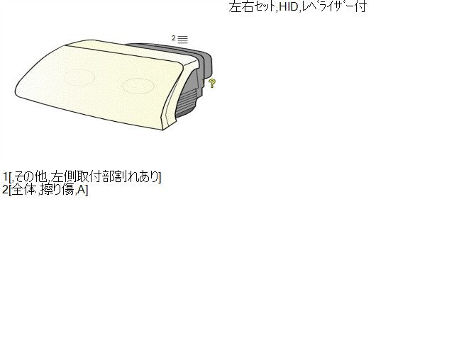 ムーヴコンテ 左ヘッドランプＡＳＳＹ DBA-L585S 81130-B2450,81170-B2450