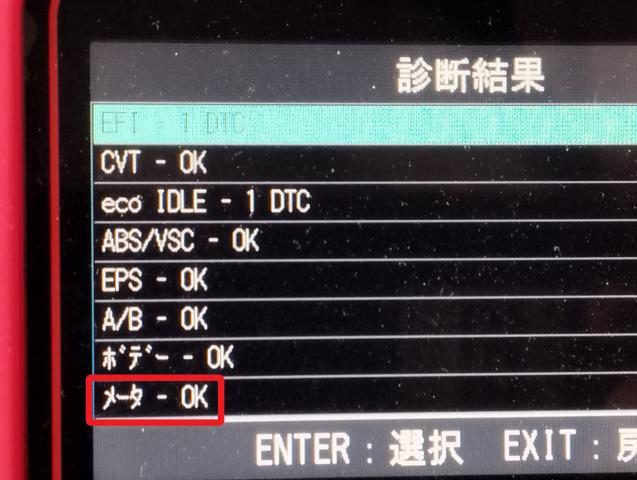 タント スピードメーター DBA-LA610S 83800-BA360
