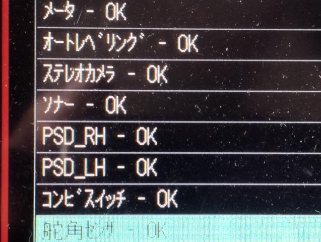 タント ソナー DBA-LA610S 82219-B2130