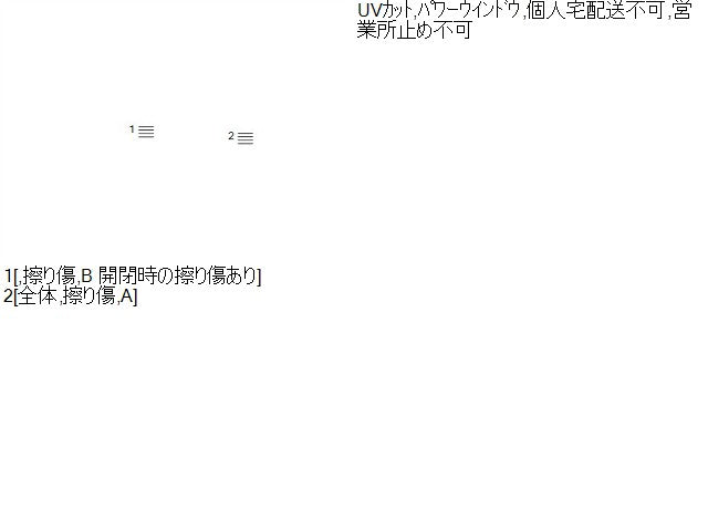 インプレッサ 右Ｆドアガラス DBA-GP7 61011FJ021