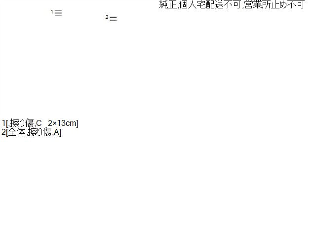 ＸＶ 右サイドステップ DBA-GT7 91112FL100