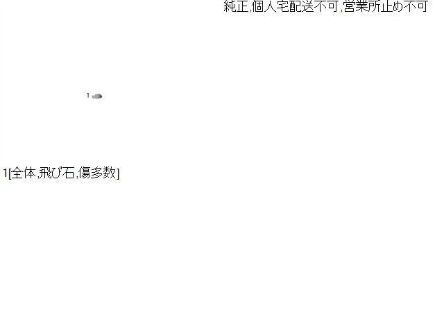 ＸＶ 左サイドステップ DBA-GT7 91112FL110