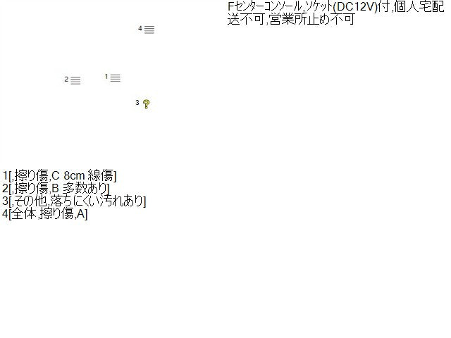 ＸＶ コンソールボックス DBA-GT7 92114FL130VH