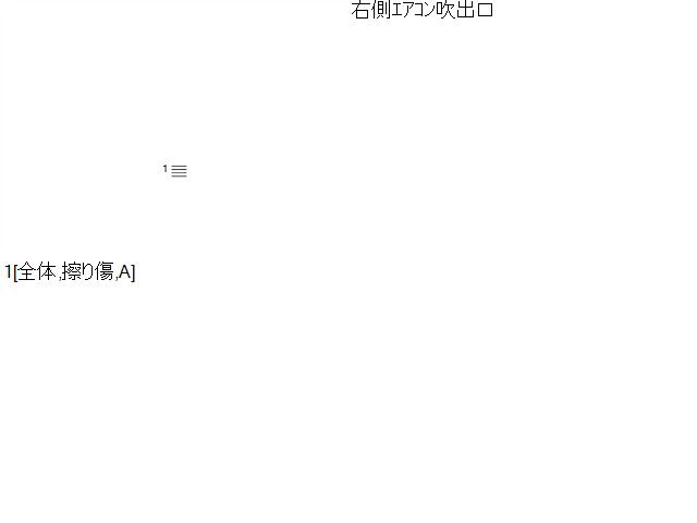 ＸＶ 内装部品 DBA-GT7 66110FL120