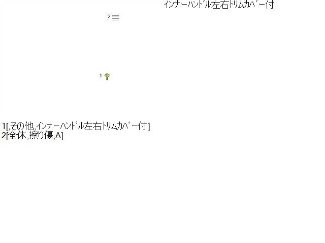ＸＶ 内装部品 DBA-GT7 94218FL54A