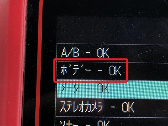 サンバー ヒューズボックス 3BD-S331B 82600B5210