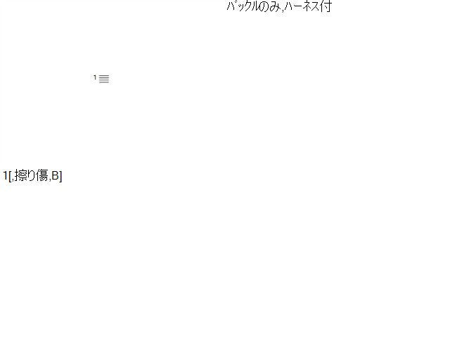 サンバー ドライバーシートベルト 3BD-S331B 73230B5140C0