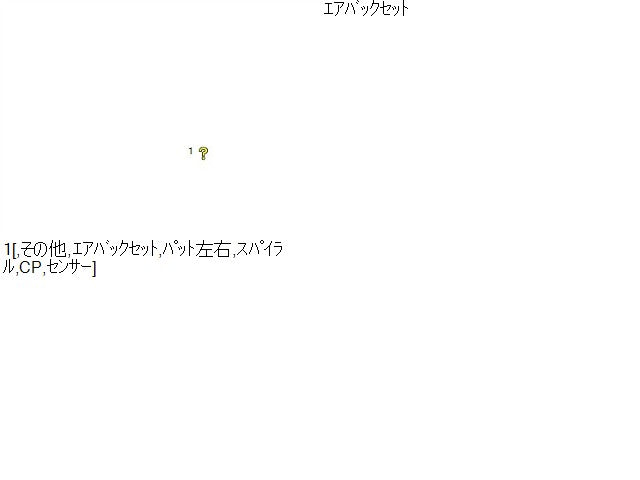 サンバー 内装部品 3BD-S331B 73970B5050C0