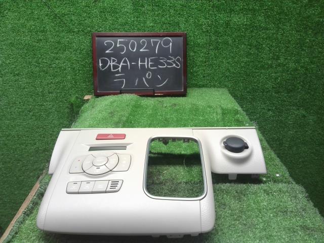 ラパン Ａ／Ｃスイッチパネル DBA-HE33S 39510-80P00-B9G