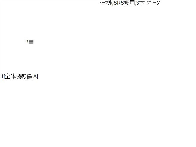 ジムニー ステアリングホイール E-JA22W 48110-70AA0-5ES