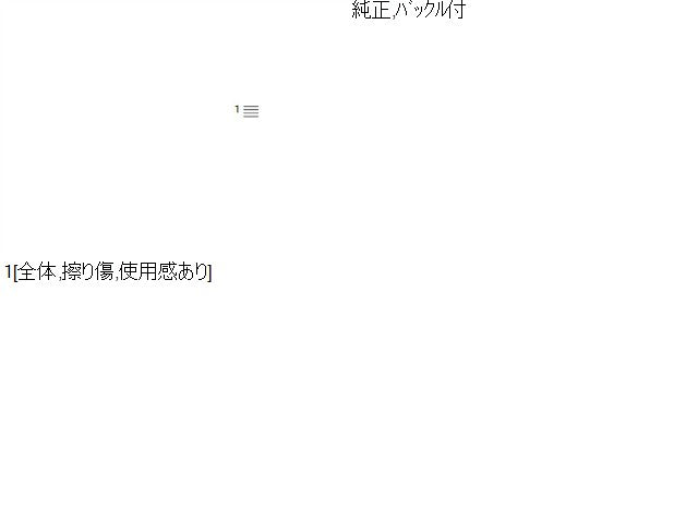 ジムニー アシスタントシートベルト E-JA22W 84901-82C00-382
