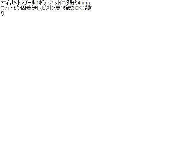 ＭＰＶ 左Ｒキャリパー UA-LW3W LEY4-26-99X
