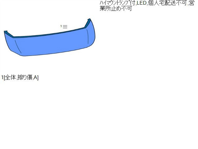 スイフト Ｒスポイラー CBA-ZC32S 83980-71L02-ZVR