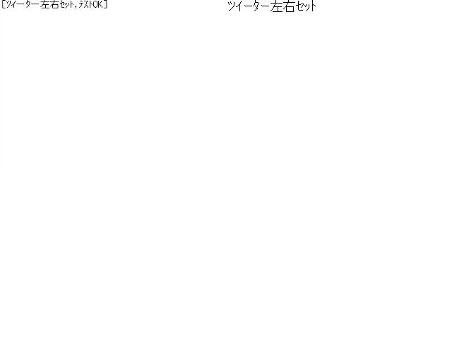 スイフト 電装部品 CBA-ZC32S 39102-65J20