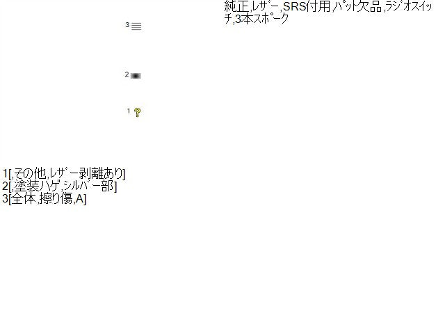 スイフト ステアリングホイール CBA-ZC32S 48110-72LC0-JZR