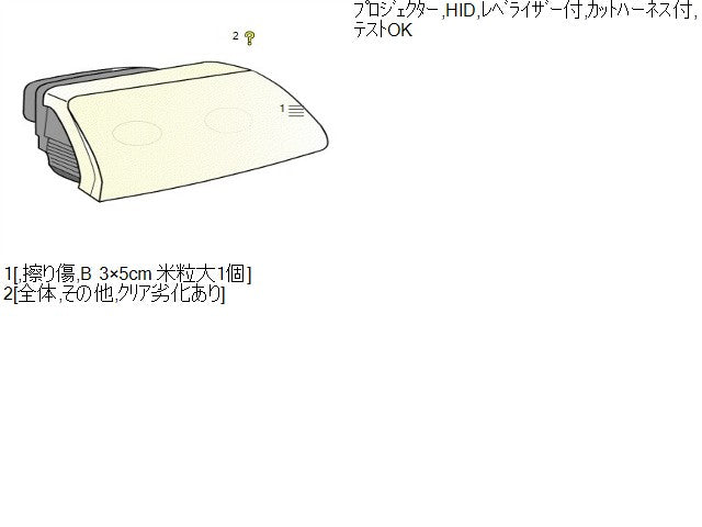 スペーシア 右ヘッドランプＡＳＳＹ DAA-MK42S 35120-70K80