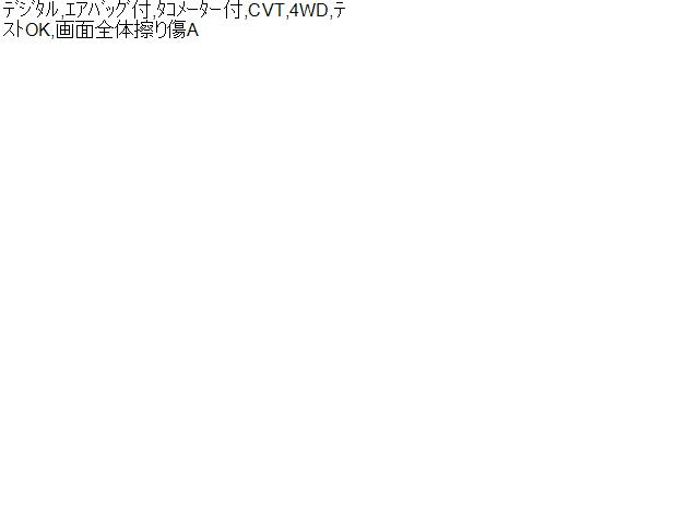 スペーシア スピードメーター DAA-MK42S 34100-65RQ0