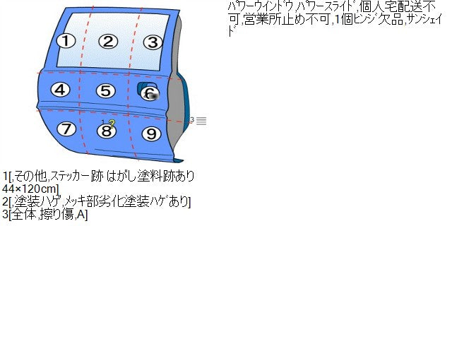 セレナ 左ＲドアＡＳＳＹ DAA-GNC27 H210A-5TAMA